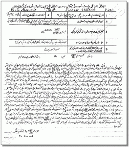 police told to register firs before inquiry police told to register firs before inquiry