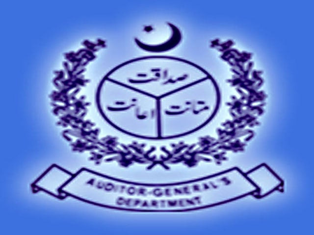 controversial appointment buland akhtar rana named new auditor general controversial appointment buland akhtar rana named new auditor general