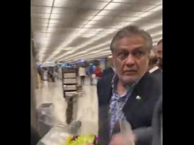 dar faces derogatory remarks at us airport dar faces derogatory remarks at us airport