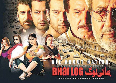 lollywood movies unkept promises lollywood movies unkept promises