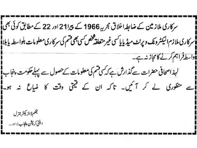 anti graft boss seeks less transparency anti graft boss seeks less transparency