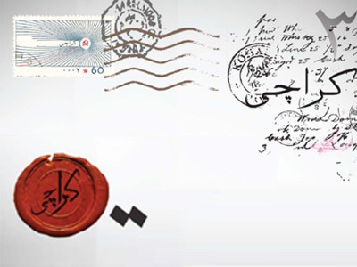 an open letter i m talking to you an open letter i m talking to you