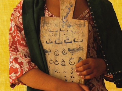 aao parhao my experience in a pakistani school aao parhao my experience in a pakistani school