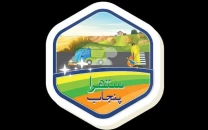 suthra punjab emerges top public initiative