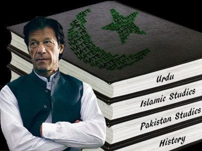 an older scarier version of tabdeeli