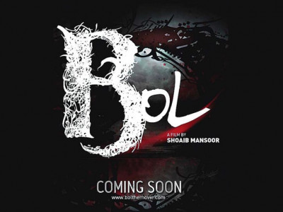 rave reviews bol inspires audiences across the border rave reviews bol inspires audiences across the border