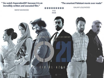 operation 021 taking pakistan cinema further operation 021 taking pakistan cinema further