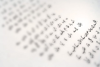 urdu literature celebrated writers set to publish latest works urdu literature celebrated writers set to publish latest works