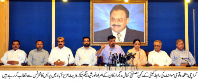 war of words mqm rebuts mirza blow by blow war of words mqm rebuts mirza blow by blow