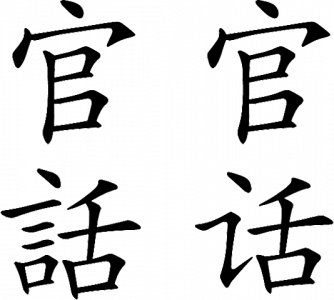 strange tongues strange tongues