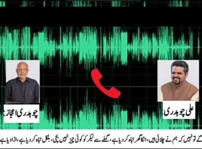 audio leaks reveal pti leadership s involvement in attack on army installations audio leaks reveal pti leadership s involvement in attack on army installations