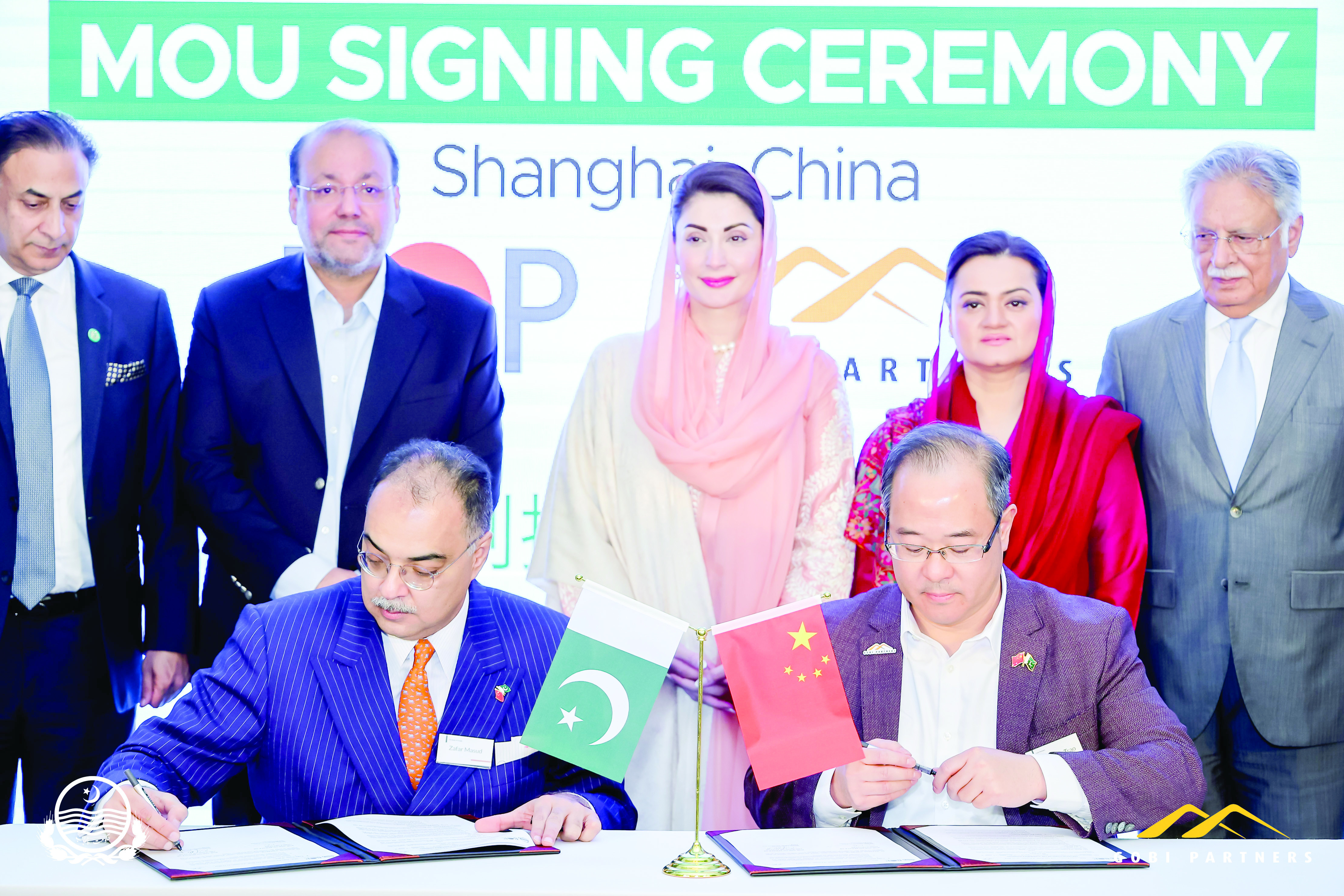 the mou being signed between the bank of punjab and gobi partners under which they will establish a robust framework to advance pakistan s entrepreneurial ecosystem photo file