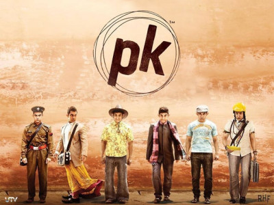 pk a movie buff s delight pk a movie buff s delight