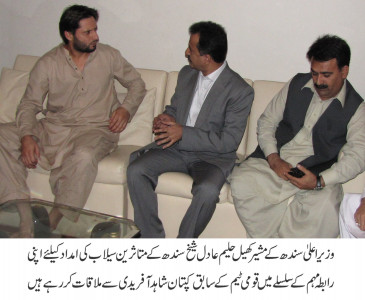 sportsmen to help in flood relief campaign sportsmen to help in flood relief campaign