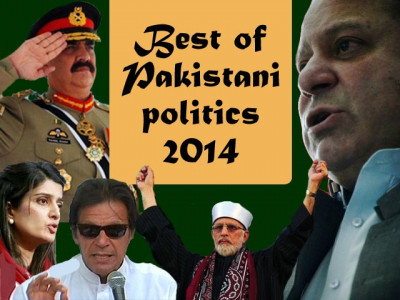 best of pakistani politics 2014
