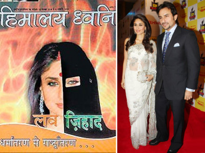 what in the world is love jihad india