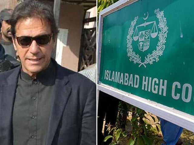 ihc reserves ruling on imran s jail trial ihc reserves ruling on imran s jail trial