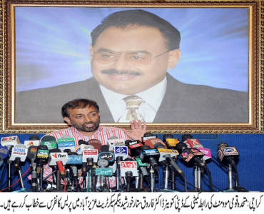 2007 mayhem mqm denies wikileaks charges about role in may 12