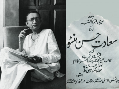 60 years ago saadat hasan manto knew what pakistan was in for today