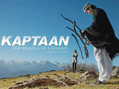 kaptaan music for the cricket legend