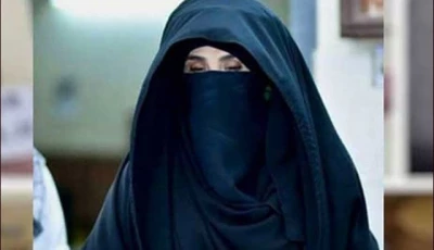 former first lady bushra bibi photo file