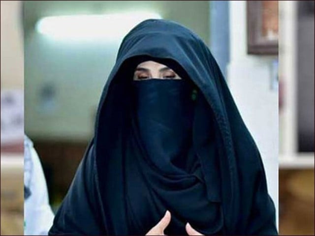 former first lady bushra bibi photo file former first lady bushra bibi photo file