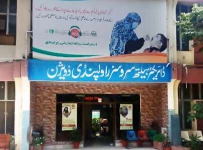 rs264m health authority graft case faces delay rs264m health authority graft case faces delay