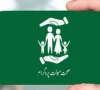 sehat sahulat program relaunched