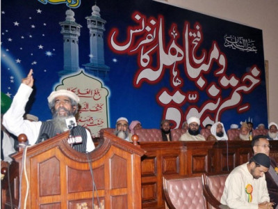 mr prime minister do you support religious bigotry mr prime minister do you support religious bigotry