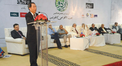 express effort lament for vanishing urdu made at international conference