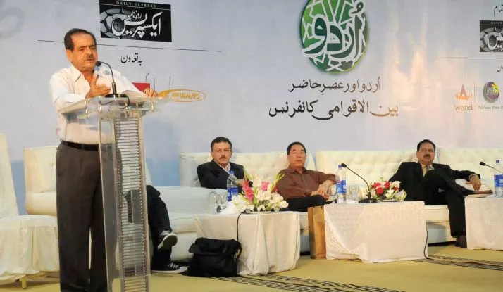 urdu the language of the feminist sparks hot debate at express conference urdu the language of the feminist sparks hot debate at express conference