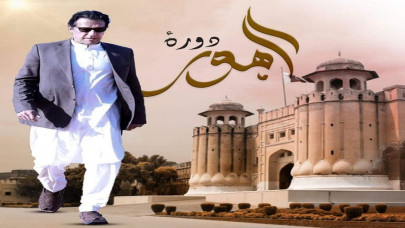 pm imran inaugurates lahore technopolis pm imran inaugurates lahore technopolis