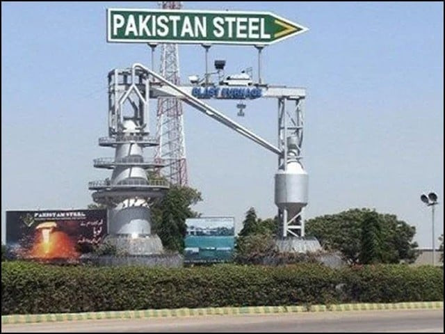 pakistan steel mills faces closure as govt halts gas supply pakistan steel mills faces closure as govt halts gas supply