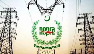 power tariff slashed by 75 paisa