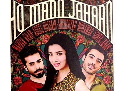 16 facts you didn t know about ho mann jahaan 16 facts you didn t know about ho mann jahaan