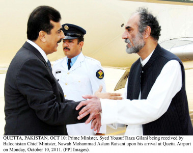 pm arrives in quetta opportunities for baloch youth to be created pm arrives in quetta opportunities for baloch youth to be created