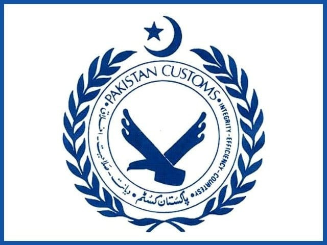 customs intelligence powers withdrawn customs intelligence powers withdrawn