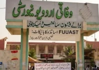 fuuast teachers boycott exams over dues fuuast teachers boycott exams over dues