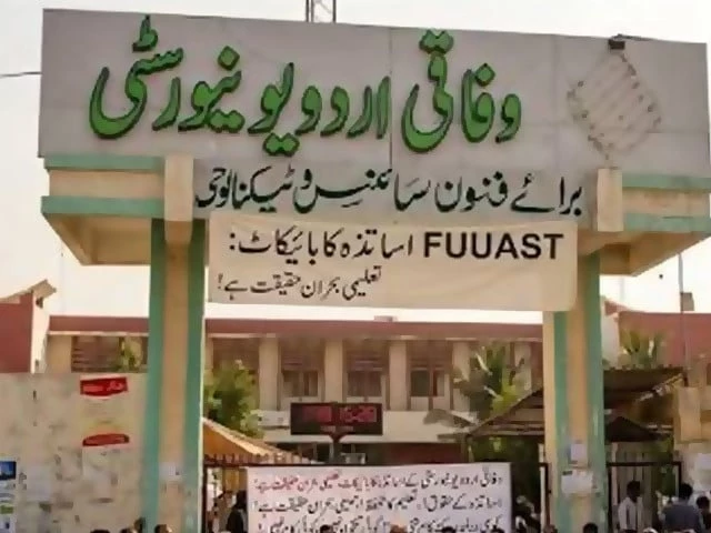 fuuast teachers boycott exams over dues fuuast teachers boycott exams over dues