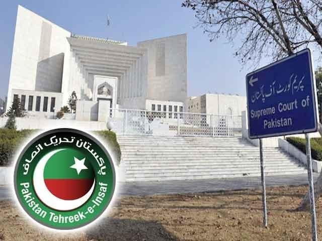 pti files contempt of court petition against ecp over reserved seats decision pti files contempt of court petition against ecp over reserved seats decision