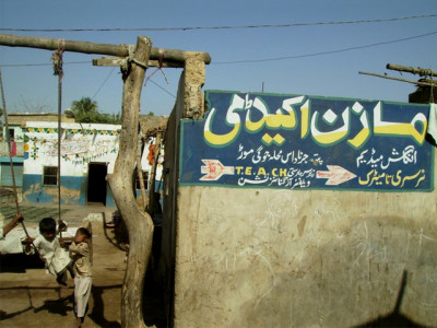 the children of mazin academy need your help will you save them the children of mazin academy need your help will you save them