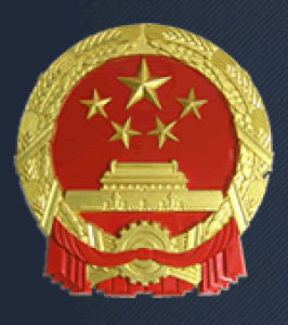 new chinese embassy cda team leaves for beijing to approve plan