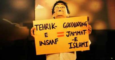 youtube video of the day we love aalu anday