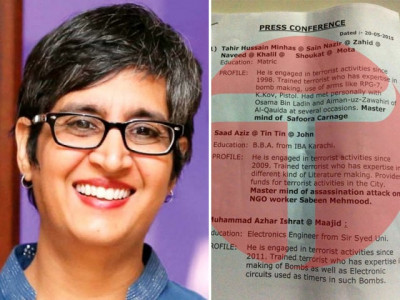 when the media becomes the judge the jury and the executioner when the media becomes the judge the jury and the executioner