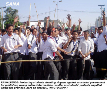 45 day deadline given for recompilation of intermediate results as protests cool down 45 day deadline given for recompilation of intermediate results as protests cool down