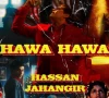 from criticism to classic the untold story of hawa hawa