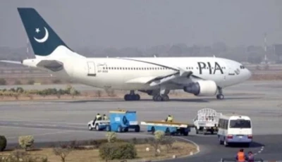 govt approves rs4 4b for pia retirees