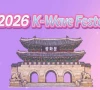 korean festival leaves k pop fans disappointed