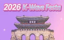 korean festival leaves k pop fans disappointed