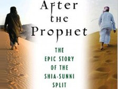 why we need to read after the prophet amidst today s shia sunni divide